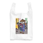 日本の妖怪&スピリチュアルの一つ目✖︎座敷童 Reusable Bag