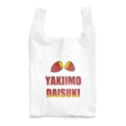 DOTEKKOの焼きいも大好き！その１ Reusable Bag
