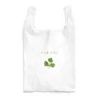 NIKORASU GOのこの夏おすすめ！グルメデザイン「パクチー」（Tシャツ・パーカー・グッズ・ETC） Reusable Bag