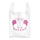 加藤亮の電脳チャイナパトロール Reusable Bag