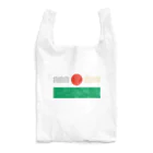 町のやまやま Reusable Bag