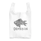 千月らじおのよるにっきのDEMEKIN(黒) Reusable Bag