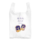 うちゅうじんのおみせのR.I.P./黒 Reusable Bag