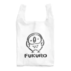 studio-donchamのふくろ。 Reusable Bag