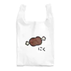 すとろべりーガムFactoryの肉 にく ！ Reusable Bag