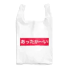 みにゃ次郎の自販機の Reusable Bag