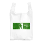 すとろべりーガムFactoryの非常に良い  Reusable Bag