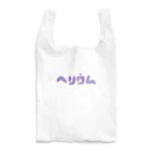 ONLINE STOR[AG]E 02のHe - ヘリウム 2 Reusable Bag