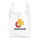 gusukuのCustomine エコバッグ