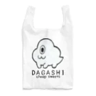 ☁️KMACショップ☁️のDAGASHI Reusable Bag