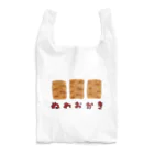 すとろべりーガムFactoryの新 ぬれおかき Reusable Bag