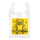 みそっこのコーギー出没歓迎 Reusable Bag