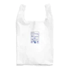 あい子の食品サンプル Reusable Bag