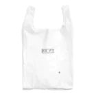 OG_omochiのみんな大好きなコマンド Reusable Bag