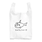 gemgemshopのシャクレシャーク (文字あり) Reusable Bag