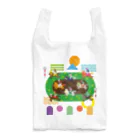 すぐるのKEIBA LIFE!!!!（文字なし） Reusable Bag