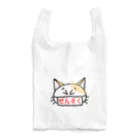 あかね屋のねこ、喘息です。 Reusable Bag