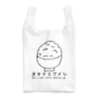 枕木らくま/バ美肉競馬予想&ハンドメイド作家🏇💍🐟のオキテスグメシ Reusable Bag