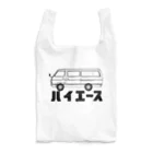 Iron.Wood.Shaperのハイエース Reusable Bag