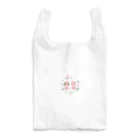 ゆきむらの北欧風わんにゃん Reusable Bag