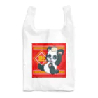 Ayumi_0916の中華な食いしん坊パンダ(赤) Reusable Bag