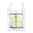 SOReGASHIの豆もやし　250g Reusable Bag