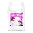 ふゆらいのライオンのふゆのライオン Reusable Bag