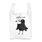 すとろべりーガムFactoryのヨゲンノトリ コロナ終息祈願 Reusable Bag