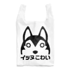  イッヌこわい  のいぬはんぶん Reusable Bag