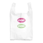 サ ユ ミ ちゃんのおつとめ品！！ Reusable Bag