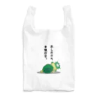 WEBYAの「明日から本気出す。」かっぱ君 Reusable Bag