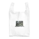 むかしごと研究会の山仕事してます。 Reusable Bag