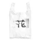 temarinaの花 Reusable Bag