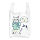 SWEET＆SPICY 【 すいすぱ 】ダーツのダーツする白猫🎯 Reusable Bag