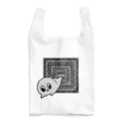 おろろやさんのおろろの巣窟(燃え尽きver.) Reusable Bag