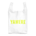 やめれショップのYAMERE（イエロー） エコバッグ