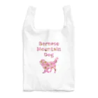 onehappinessのバーニーズとデイジー Reusable Bag