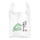 めぇめぇ羊の如何に 攻略するか Reusable Bag