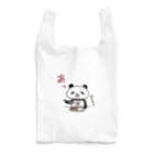 子豚時代のパンダ☆カレー Reusable Bag