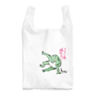 めぇめぇ羊のここは任せろ Reusable Bag