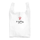 stereovisionの旨肴・旨酒処「いえのみ」 Reusable Bag