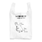 ろう飼い主のレジ袋いらない Reusable Bag