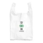 poppo8の空心菜★ほっこり！ Reusable Bag