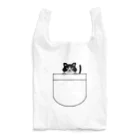 ことり屋のポケットの中の猫 Reusable Bag