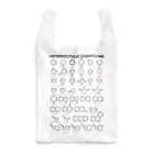 U Libraryの複素環＋カナ名(有機化学) Reusable Bag