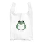 ぴよのカエル屋さんのチャコガエル Reusable Bag