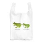 さちこの生物雑貨のアオガエル2種 Reusable Bag