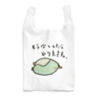 黒井薫 くろい かおるのもう少ししたらやりますね Reusable Bag