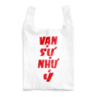 pon-shopのvan su nhu y Reusable Bag