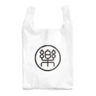 ざざちゅーおーかんの楽市ロゴ_ブラック Reusable Bag